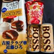 ヒメ日記 2025/04/02 22:58 投稿 近藤ひろ クラブ華