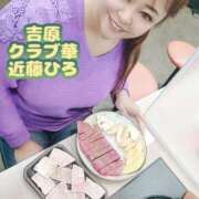 ヒメ日記 2025/04/03 06:30 投稿 近藤ひろ クラブ華