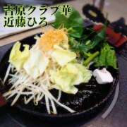 ヒメ日記 2025/04/03 07:32 投稿 近藤ひろ クラブ華