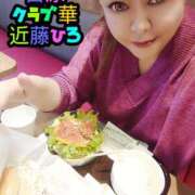 ヒメ日記 2025/04/03 08:49 投稿 近藤ひろ クラブ華