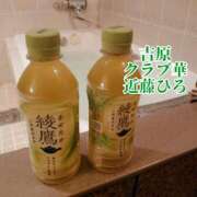 ヒメ日記 2025/04/04 07:48 投稿 近藤ひろ クラブ華