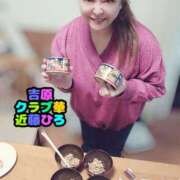 ヒメ日記 2025/04/04 11:17 投稿 近藤ひろ クラブ華