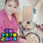 ヒメ日記 2025/04/04 12:16 投稿 近藤ひろ クラブ華