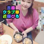 ヒメ日記 2025/04/04 13:08 投稿 近藤ひろ クラブ華