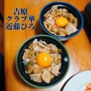 ヒメ日記 2025/04/04 16:19 投稿 近藤ひろ クラブ華