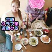 ヒメ日記 2025/04/05 09:10 投稿 近藤ひろ クラブ華