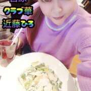 ヒメ日記 2025/04/05 11:57 投稿 近藤ひろ クラブ華