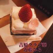 ヒメ日記 2025/04/06 07:04 投稿 近藤ひろ クラブ華