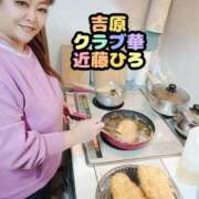 ヒメ日記 2025/04/06 09:06 投稿 近藤ひろ クラブ華