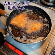 ヒメ日記 2025/04/06 12:14 投稿 近藤ひろ クラブ華