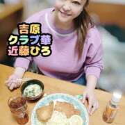 ヒメ日記 2025/04/06 12:50 投稿 近藤ひろ クラブ華