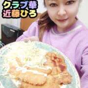 ヒメ日記 2025/04/06 17:00 投稿 近藤ひろ クラブ華