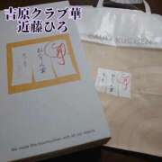 ヒメ日記 2025/04/07 12:39 投稿 近藤ひろ クラブ華
