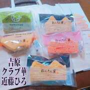 ヒメ日記 2025/04/07 17:48 投稿 近藤ひろ クラブ華