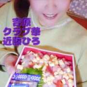 ヒメ日記 2025/04/07 19:08 投稿 近藤ひろ クラブ華