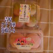 ヒメ日記 2025/04/07 20:38 投稿 近藤ひろ クラブ華