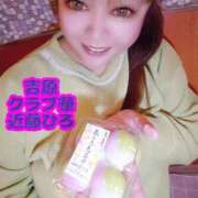 ヒメ日記 2025/04/07 21:07 投稿 近藤ひろ クラブ華