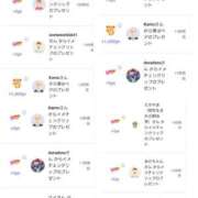 ヒメ日記 2025/04/08 15:37 投稿 近藤ひろ クラブ華