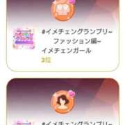 ヒメ日記 2025/04/09 07:17 投稿 近藤ひろ クラブ華