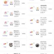 ヒメ日記 2025/04/09 08:13 投稿 近藤ひろ クラブ華