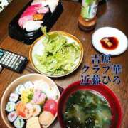 ヒメ日記 2025/04/09 11:29 投稿 近藤ひろ クラブ華