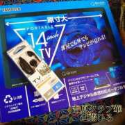 ヒメ日記 2025/04/09 14:44 投稿 近藤ひろ クラブ華