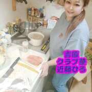 ヒメ日記 2025/04/09 16:40 投稿 近藤ひろ クラブ華