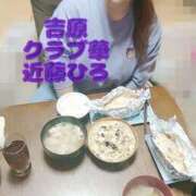 ヒメ日記 2025/04/09 17:43 投稿 近藤ひろ クラブ華