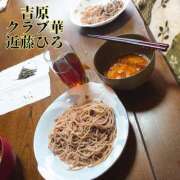 ヒメ日記 2025/04/10 10:23 投稿 近藤ひろ クラブ華