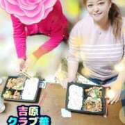 ヒメ日記 2025/04/10 12:13 投稿 近藤ひろ クラブ華