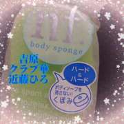 ヒメ日記 2025/04/10 21:10 投稿 近藤ひろ クラブ華