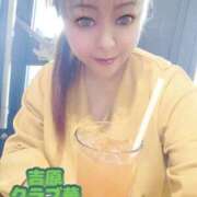 ヒメ日記 2025/04/11 07:05 投稿 近藤ひろ クラブ華