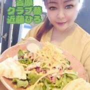 ヒメ日記 2025/04/11 07:40 投稿 近藤ひろ クラブ華