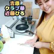 ヒメ日記 2025/04/14 08:28 投稿 近藤ひろ クラブ華