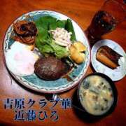 ヒメ日記 2025/04/14 10:31 投稿 近藤ひろ クラブ華