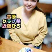 ヒメ日記 2025/04/14 10:49 投稿 近藤ひろ クラブ華