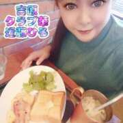 ヒメ日記 2025/04/14 15:36 投稿 近藤ひろ クラブ華