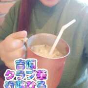 ヒメ日記 2025/04/14 15:47 投稿 近藤ひろ クラブ華