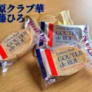 ヒメ日記 2025/04/14 21:39 投稿 近藤ひろ クラブ華