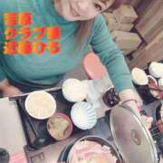 ヒメ日記 2025/04/15 08:09 投稿 近藤ひろ クラブ華