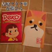 ヒメ日記 2025/04/16 00:44 投稿 近藤ひろ クラブ華