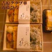 ヒメ日記 2025/04/16 01:10 投稿 近藤ひろ クラブ華