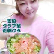 ヒメ日記 2025/04/17 07:25 投稿 近藤ひろ クラブ華