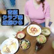 ヒメ日記 2025/04/17 07:36 投稿 近藤ひろ クラブ華