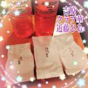 ヒメ日記 2025/04/18 07:00 投稿 近藤ひろ クラブ華