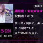 ヒメ日記 2025/04/18 07:30 投稿 近藤ひろ クラブ華