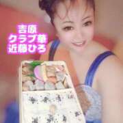 ヒメ日記 2025/04/20 10:15 投稿 近藤ひろ クラブ華