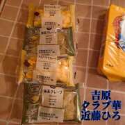 ヒメ日記 2025/04/20 10:52 投稿 近藤ひろ クラブ華