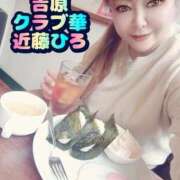 ヒメ日記 2025/04/20 11:23 投稿 近藤ひろ クラブ華