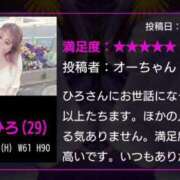 ヒメ日記 2025/04/22 07:32 投稿 近藤ひろ クラブ華